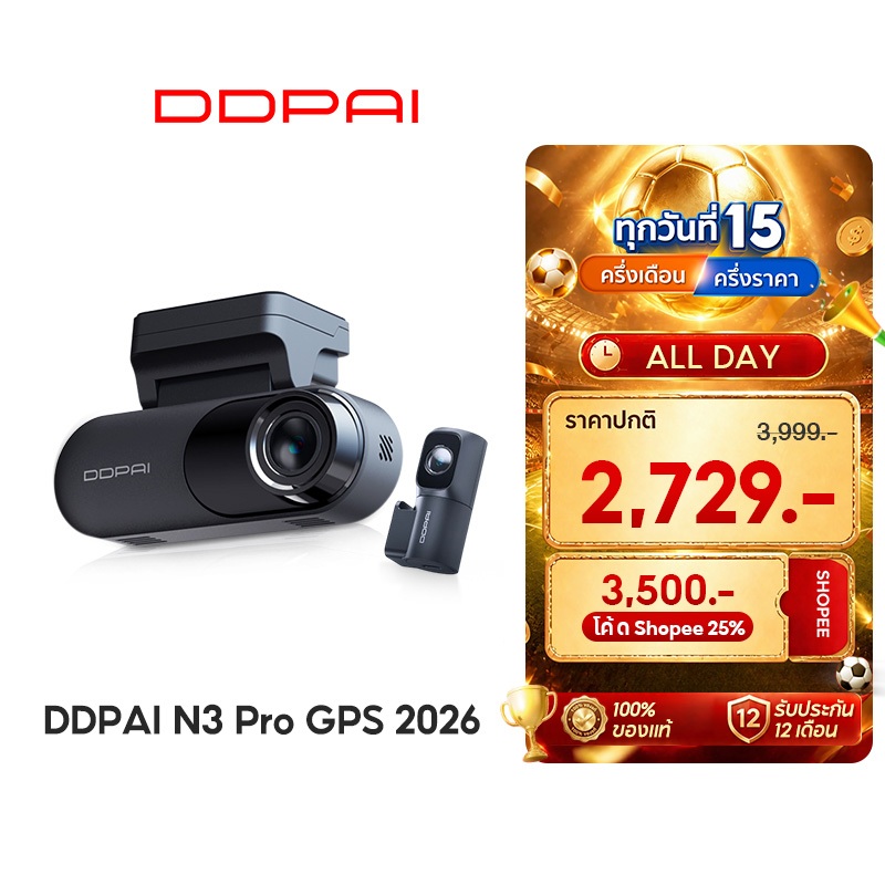 DDPAI N3 Pro GPS Front and Rear Dash Cam 3K+1K Full HD กล้องติดรถยนต์ 140° มุมกว้าง ADAS
