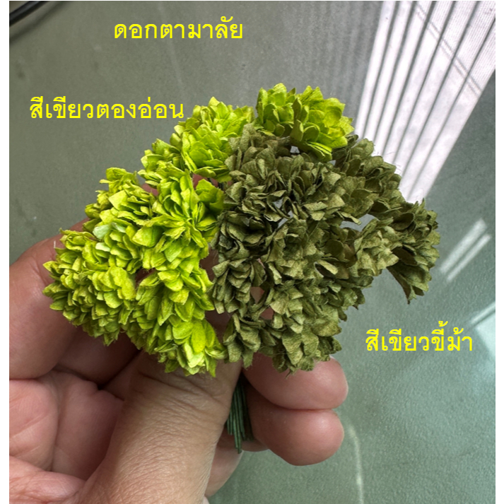มาลัยแบนหน้าเดียว มาลัยคาดธูปเทียนแพ มาลัยแบนตกแต่งพาน รูปที่ 8