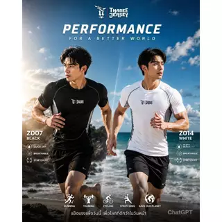 เสื้อรัดกล้ามเนื้อ PRO เสื้อรัดรูปแขนสั้นระบายอากาศ Z007