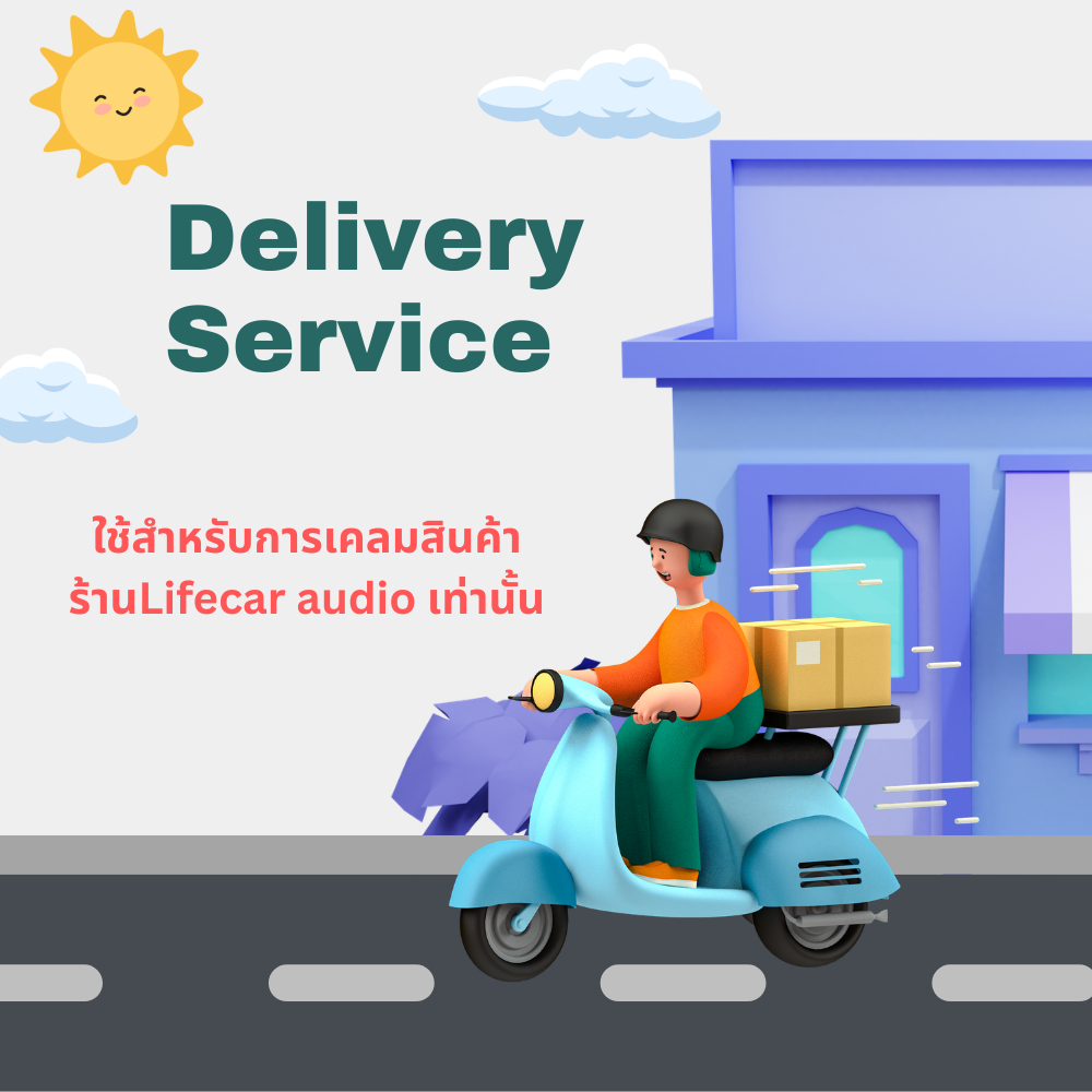 บริการหลังการขายของร้าน Lifecar audio