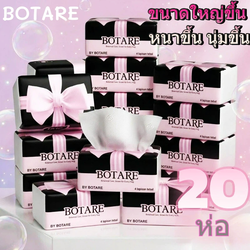 【60 แพ็ค]】BOTARE ทิชชู่แบบดึง ขนาดใหญ่ขึ้น หนาขึ้น นุ่มละมุน 280 แผ่น ซึมซับดี
