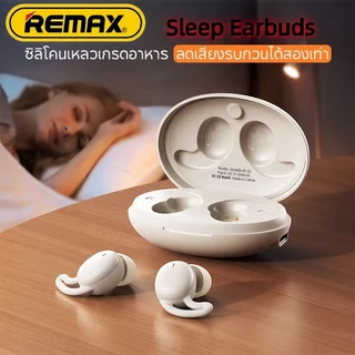 หูฟังนอนหลับ เบาไม่กดหู กันเสียงกรน ไร้สายบลูทูธ 5.4 บางมากใส่นอน ANC ช่วยตัดเสียง 5 เท่า หลับสบาย RemaxZ2/3 หูฟังใส่นอน