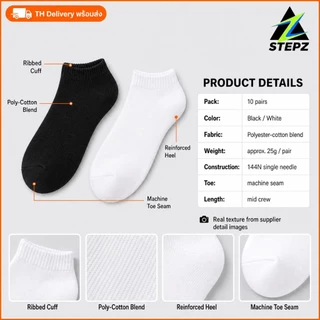 【TH Delivery】STEPZ ถุงเท้าผู้ชาย 10 คู่ สีดำ/ขาว ถุงเท้ากีฬาข้อสั้น เหนือข้อเท้าเล็กน้อย ซับเหงื่อ ระบายอากาศ ใส่ทำงาน
