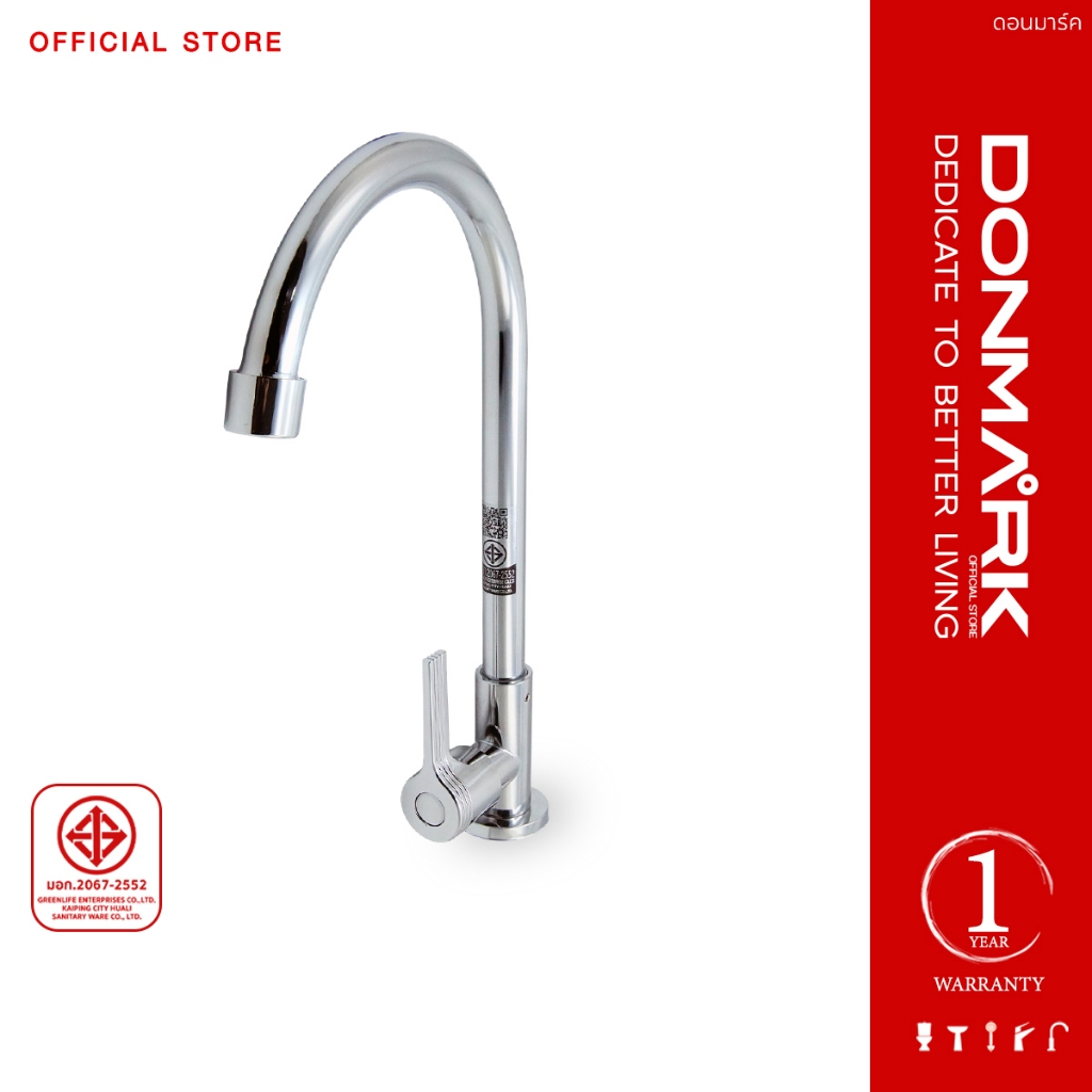 DONMARK ก๊อกน้ำอ่างล้างจาน แบบตั้งพื้น สแตนเลสชุบโครเมี่ยม รุ่น T-419