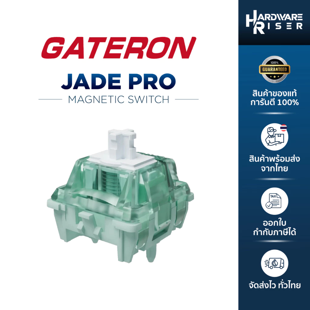 Gateron Jade Pro (10-11 ตัว) / Magnetic Switch / สวิตซ์คีย์บอร์ด HE / สวิตซ์แม่เหล็ก / Pre Lubed