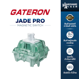 Gateron Jade Pro (10-11 ตัว) / Magnetic Switch / สวิตซ์คีย์บอร์ด HE / สวิตซ์แม่เหล็ก / Pre Lubed