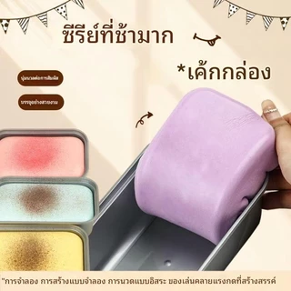 Squishy Ice Cream Mousse ของเล่นบีบคลายเครียดรูปขนมปังจำลองสร้างสรรค์ บีบได้ตามต้องการเพื่อคลายเครีย