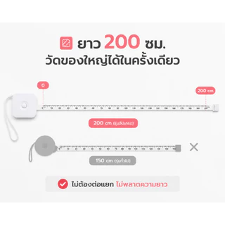 มาการง เทปวัดสี 2 ม. มินิ แบบพกพา เทปวัด ไม้บรรทัด เทปนุ่ม สําหรับวัดเสื้อผ้า ร่างกาย