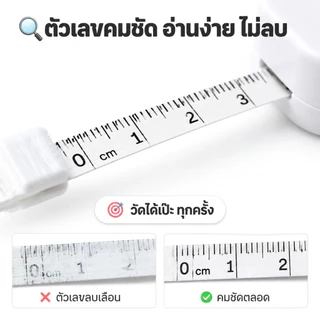 มาการง เทปวัดสี 2 ม. มินิ แบบพกพา เทปวัด ไม้บรรทัด เทปนุ่ม สําหรับวัดเสื้อผ้า ร่างกาย
