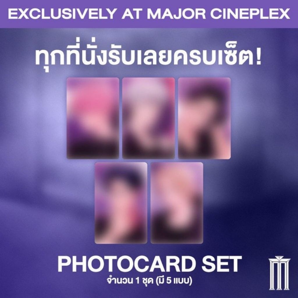 (ครบชุด) PLAVE Asia Tour [DASH: Quantum Leap] Encore in Cinemas