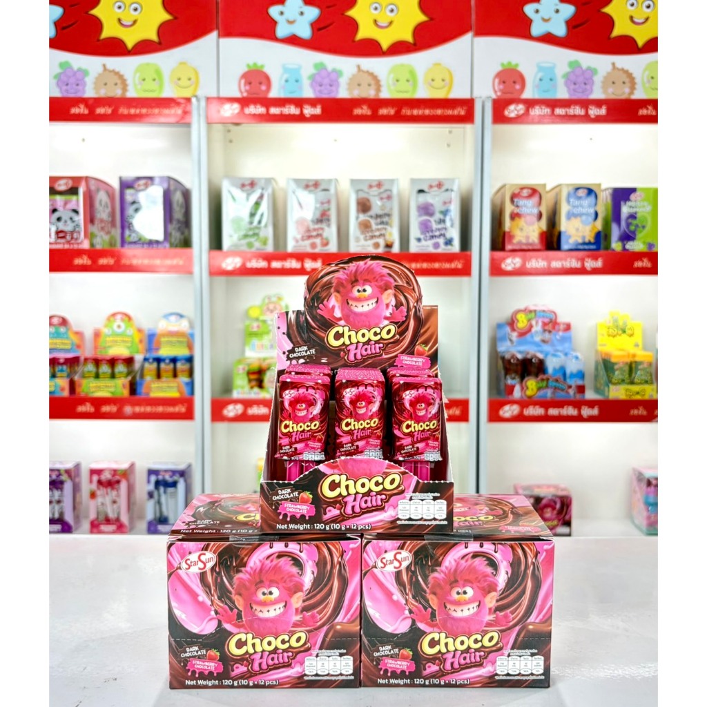 Choco Hair ช็อกโกแลตสตรอว์เบอร์รี่รูปมอนสเตอร์
