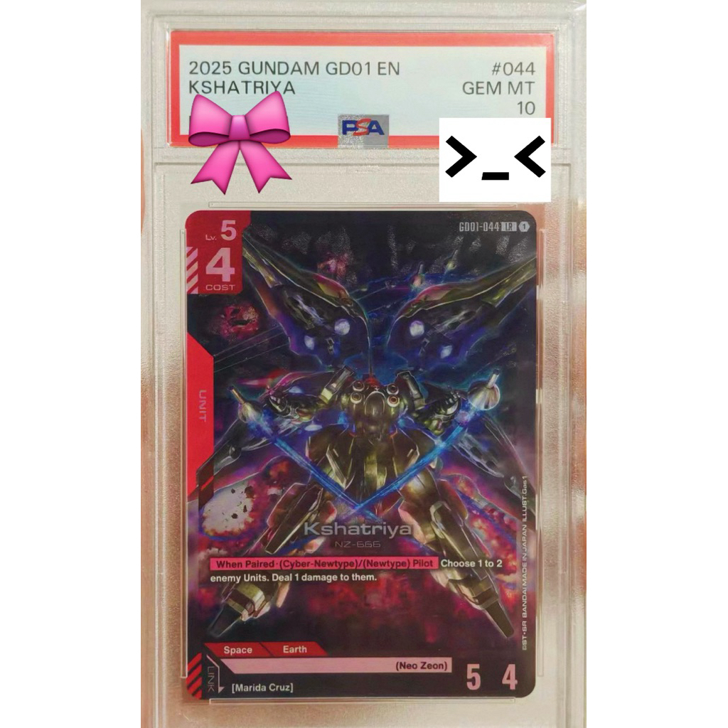 พร้อมส่ง PSA10⭐️ Gundam Card Game GD01-044 KSHATRIYA EN