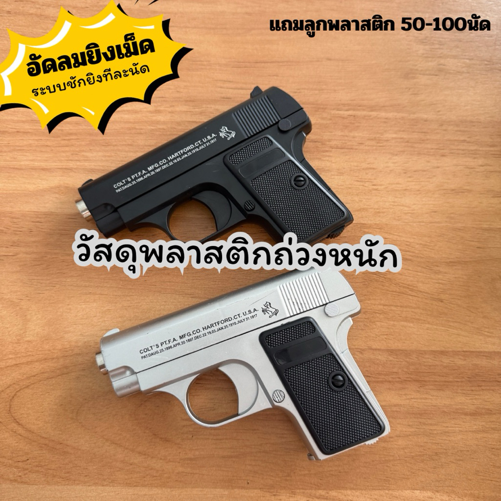 แบทเทิลโซน อัลฟ่าเรจ สเปเชียลเอดิชั่น ขนาดพอเหมาะมือ สีดำ สีเงิน
