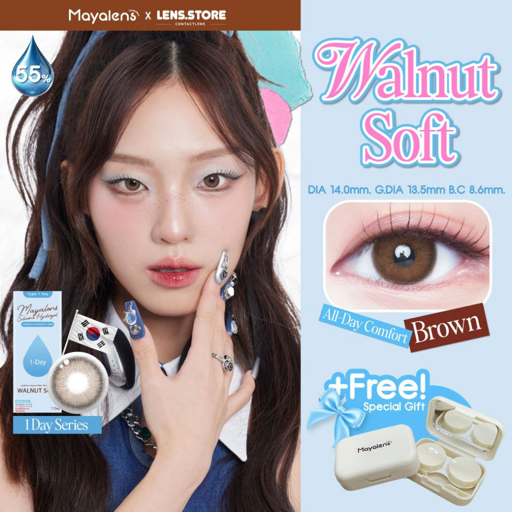คอนแทคเลนส์รายวัน Mayalens 1D Walnut Soft Brown วอลนัทซอฟท์ สีน้ำตาลโทนอุ่น แบบสาวซอฟต์เกิร์ล