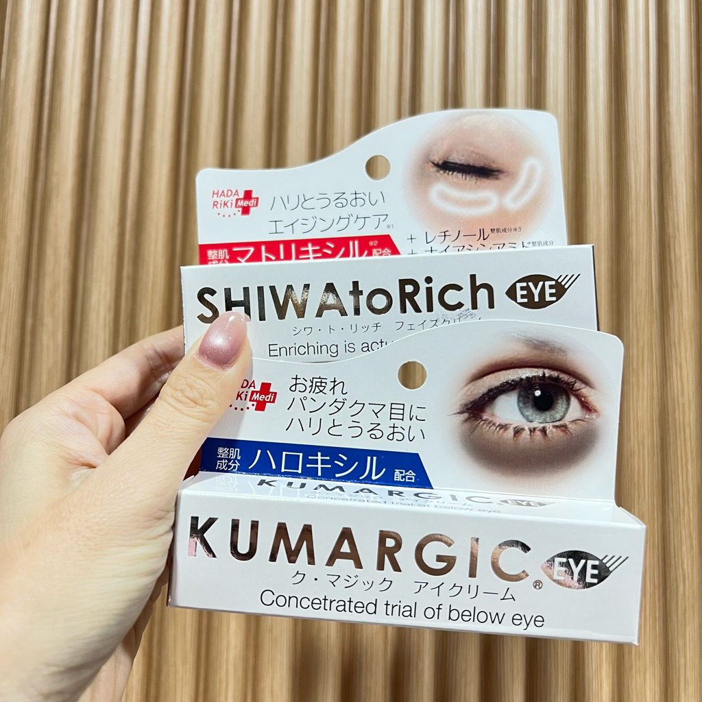 พร้อมส่ง‼️ KUMARGIC EYE ครีมบำรุงรอบดวงตาอันดับ 1 จากญี่ปุ่น 🇯🇵