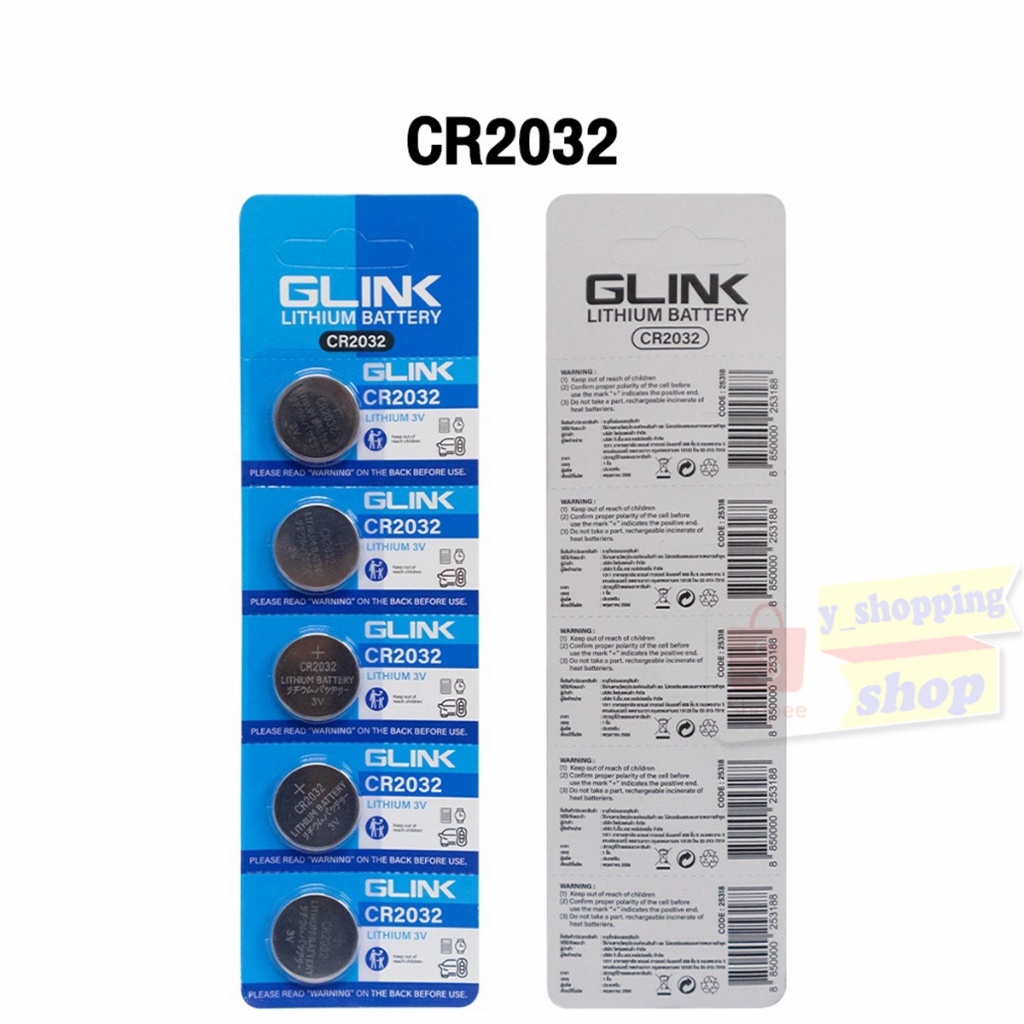 Glink ถ่านกระดุม CR2032  3v  แบตเตอรี่ลิเธียม ทรงกลม แบน ถ่านเมนบอร์ด