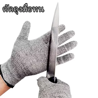 ถุงมือกันบาด S/M/L เกรด 5 HPPE ถุงมือป้องกันการบาด ถุงมือป้องกันรอยขีดข่วนสำหรับการตัดผักและเคลื่อนย้ายสินค้