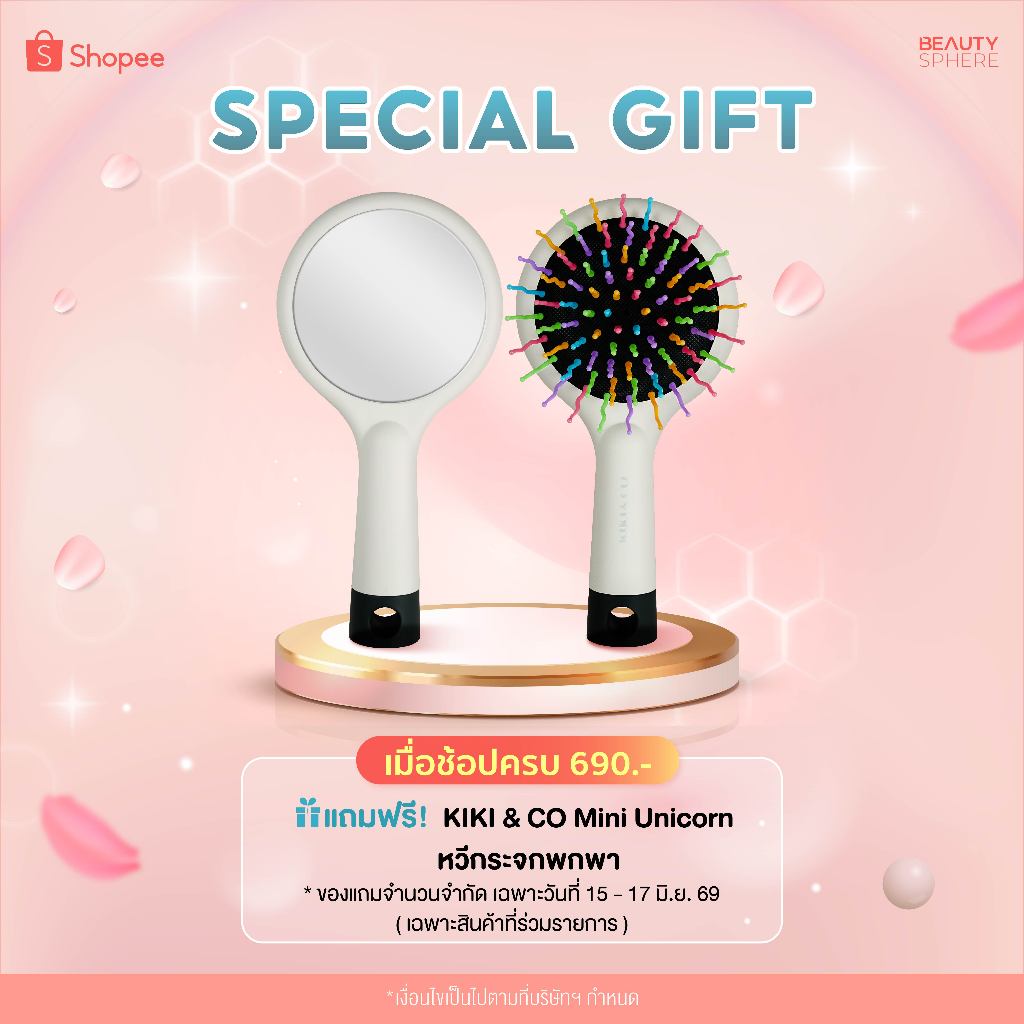 [สำหรับแถม] KIKI&CO Mini Unicorn Comb | หวีกระจกพกพาดีไซน์สุดชิค แกนไนลอนแบบ S-Curve (GWP-KMUC)