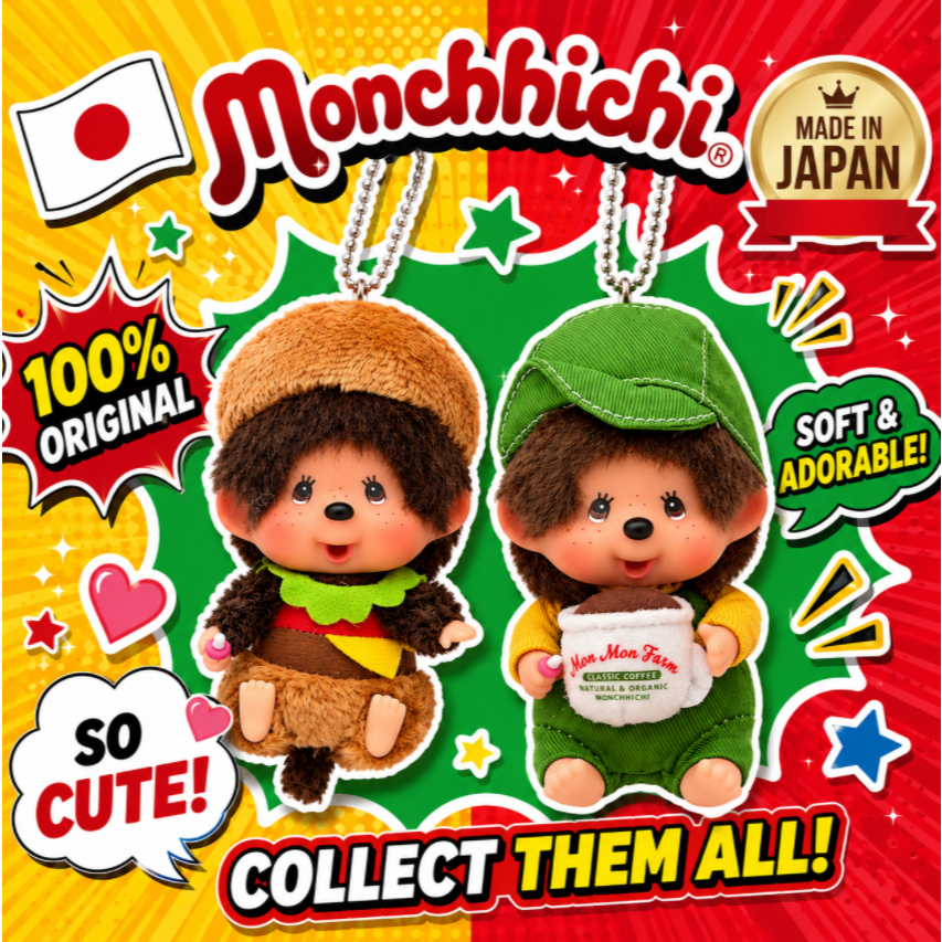 🍔🇯🇵 พร้อมส่งค่ะ! Monchhichi M’s Burger พวงกุญแจตุ๊กตาม่อนชิชิ เบอร์เกอร์น่ารัก ของใหม่ป้ายห้อย