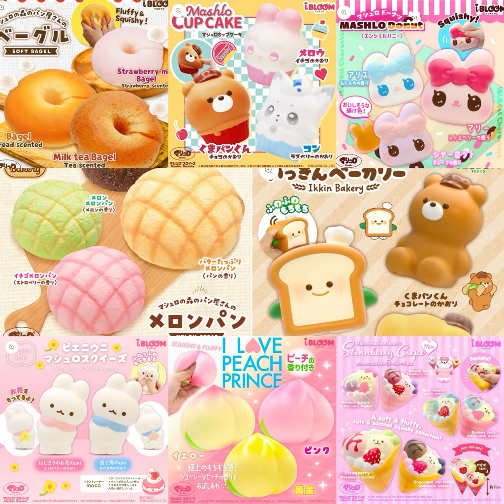 [พร้อมส่งในไทย🇹🇭] รวมสกุชชี่ ibloom ของแท้จากJapan🇯🇵🍩🧁✨