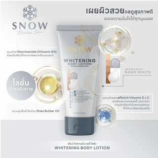 แพ็คเกจใหม่ สโนว์ ไวท์เทนนิ่ง บอดี้ โลชั่น Snow Whitening Body Lotion 100 ml. โลชั่นบำรุงผิวสูตรเข้มข้น