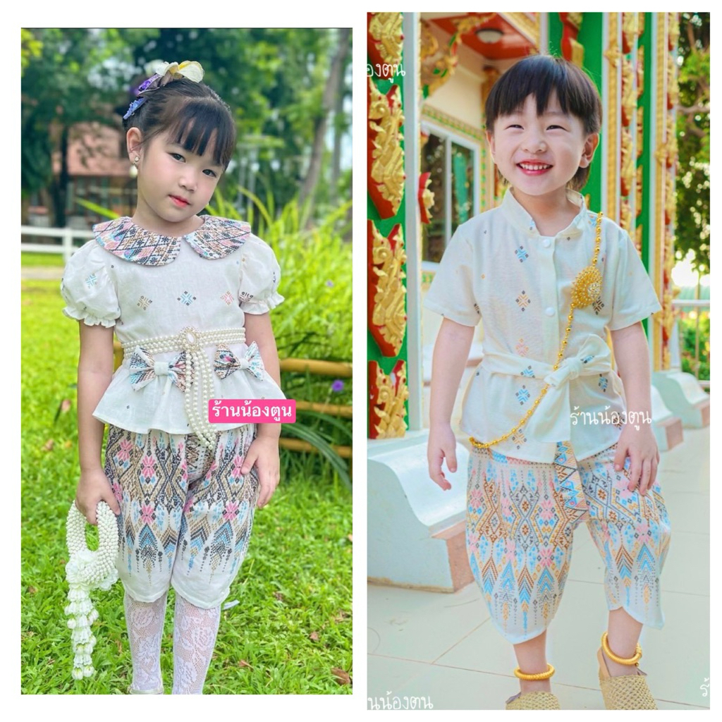 ชุดไทยเด็กสีขาว 👇🏻พร้อมส่ง 👇🏻น่ารักตรงปก🎀 ชุดไทยสีขาว