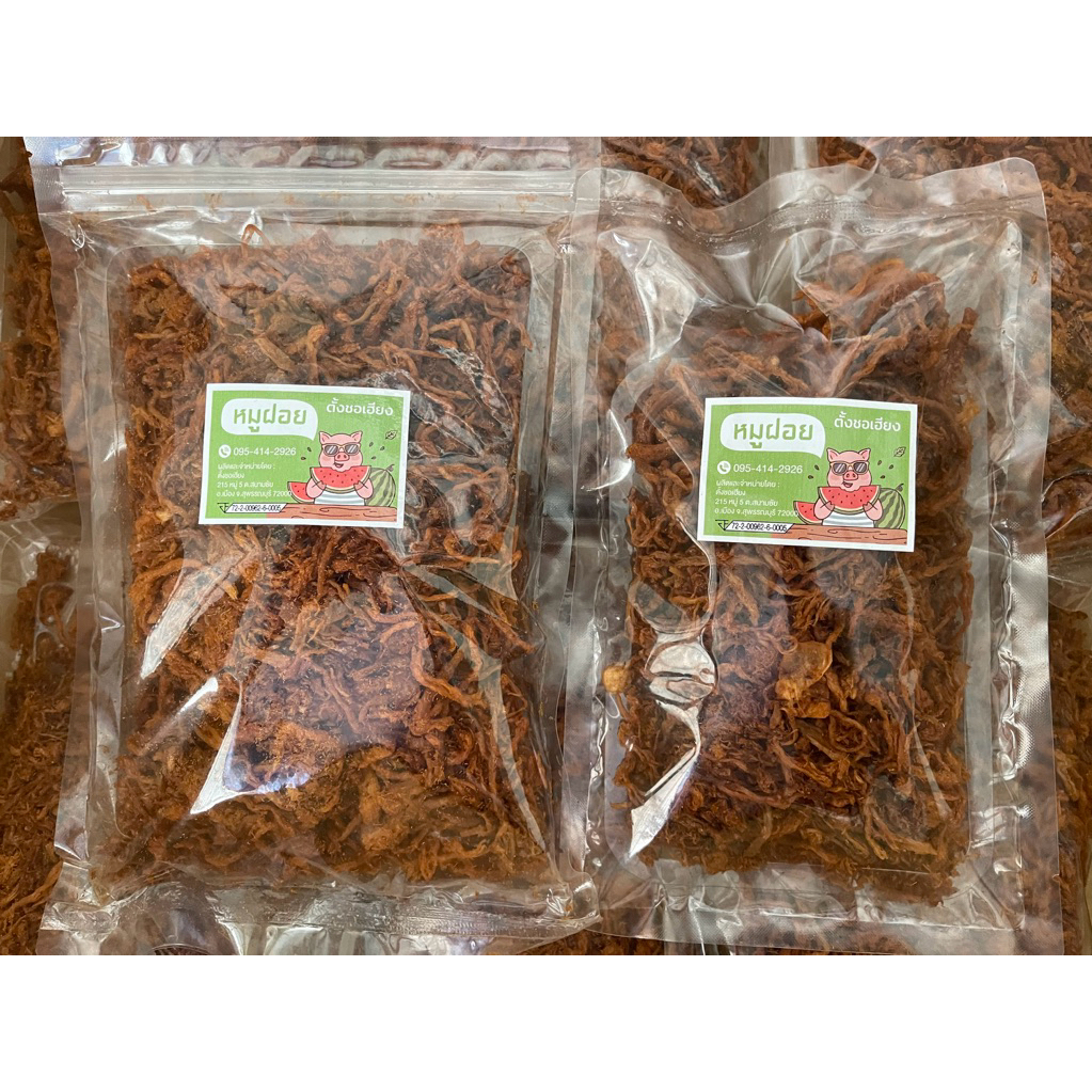 หมูฝอยกรอบ (ไม่ผสมเนื้อไก่)สูตรต้นตำรับ ตั้งซอเฮียง รูปที่ 2