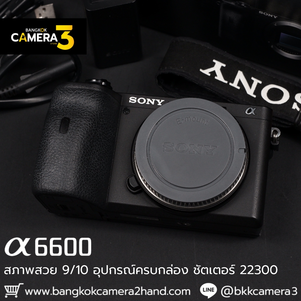 Sony A6600 Body กล้องมือ2ราคาถูก กล้องราคาถูก กล้องมือสองราคาถูก
