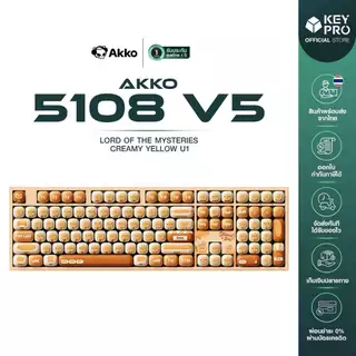 พร้อมส่ง!! คีย์บอร์ด เมาส์ AKKO 5108 V5 Bun Piggy Full Size 100% คีย์บอร์ดขนมปัง ครีมมี่ Mechanical Keyboard T100