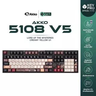 พร้อมส่ง!! คีย์บอร์ด เมาส์ AKKO 5108 V5 Bun Piggy Full Size 100% คีย์บอร์ดขนมปัง ครีมมี่ Mechanical Keyboard T100