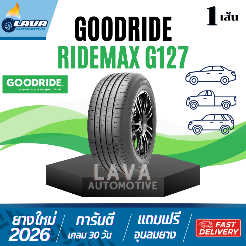 Goodride G127 ปี26 1เส้น 195/55R15 ยางขอบ15 195 55 R15 ยางรถ Vios city Jazz almera 195 55 15 ขอบ15 Y