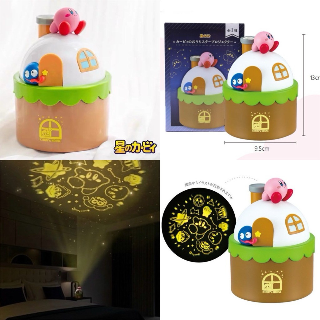โคมไฟบรรยากาศ โคมไฟประดับห้อง โคมไฟบ้านเคอบี้ Kirby house mini lamp desk lamp โคมไฟฉายภาพบนเพดาน 75027