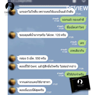 The GentX อาหารเสริมสำหรับท่านชาย 2 แคปซูล สินค้าใหม่ (ส่งฟรี) ไม่ระบุชื่อสินค้า