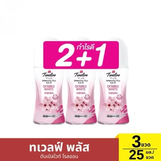 (3 ขวด) ทเวลฟ์ พลัส Twelve PLUS โรลออน ระงับกลิ่นกาย ขนาด 20-25 มล. x3 ขวด