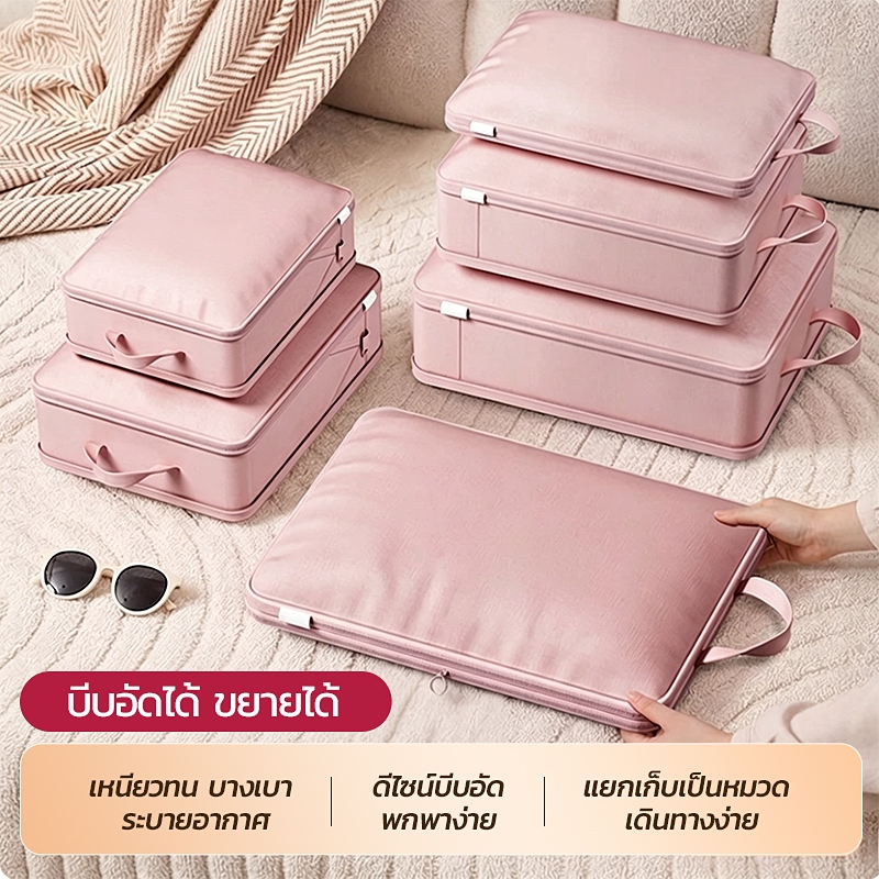 [ร้อนแรงที่สุดในปีนี้] Love Lullabies กระเป๋าเก็บของสำหรับเดินทาง ขนาดกะทัดรัด สะดวก และจุของได้มาก