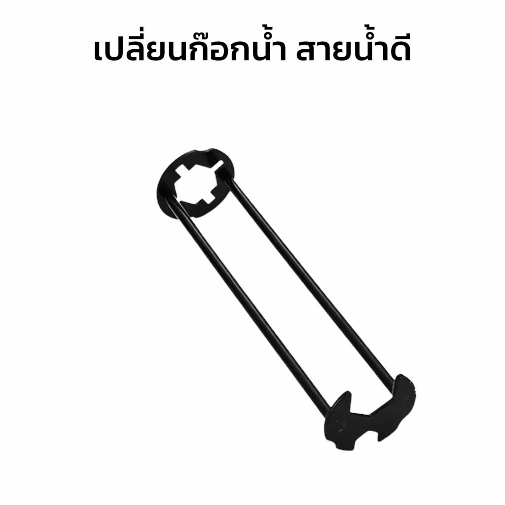 NP-1055 (ขันใต้อ่าง) ประแจหกเหลี่ยมขันน็อต ก๊อกน้ำ อ่างล้างหน้าก๊อกน้ํา อ่างล้างจาน ห้องน้ํา ห้องครัว
