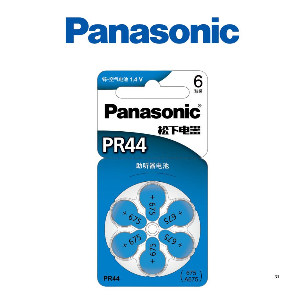 Panasonic ถ่านใส่เครื่องช่วยฟังเบอร์675 A675 Pr44 ถ่านเครื่องช่วยฟัง เบอร์675 ถ่านหูฟัง