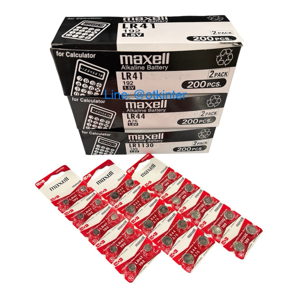 ถ่านMaxell alkaline LR41/LR44/LR1130 1.5V กล่อง200ก้อน ราคาส่ง Red pack