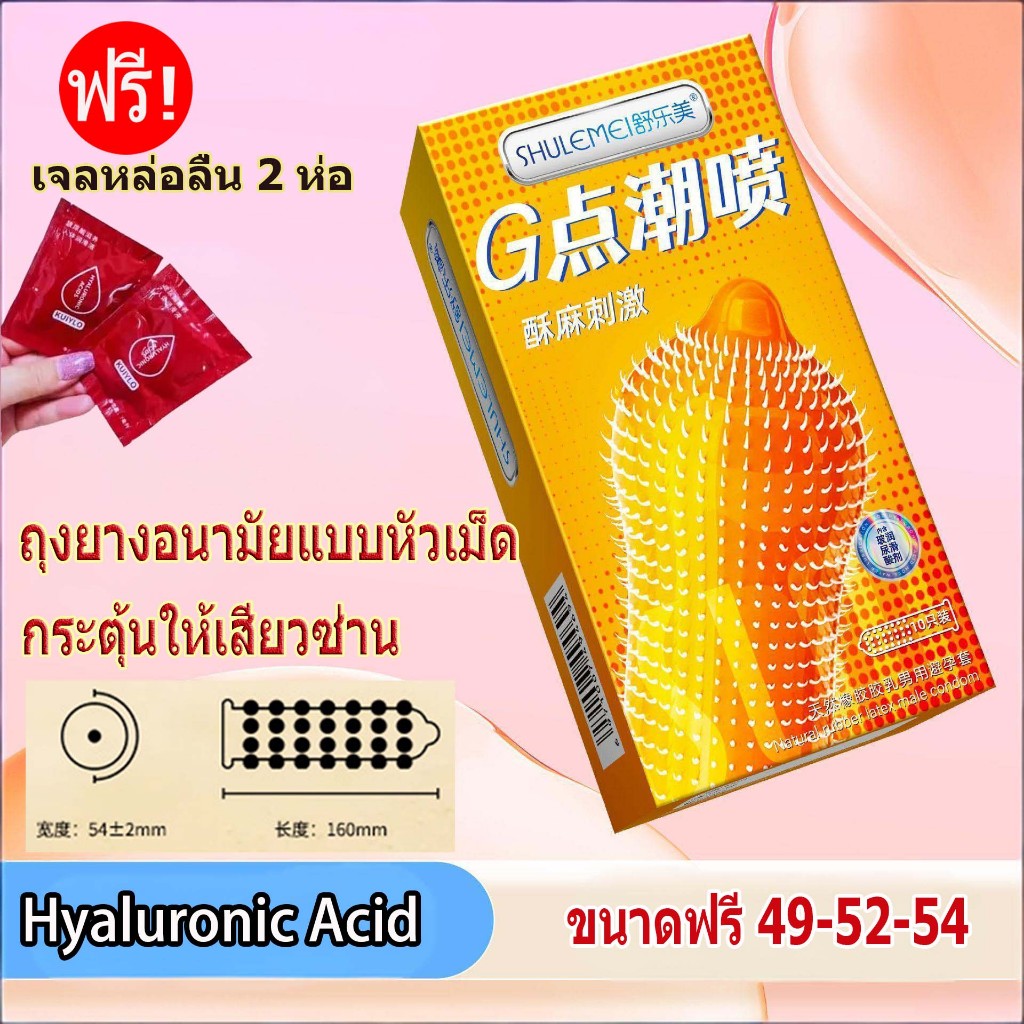 ​ ​​ถุงยางอนามัย CARLILO แบบลิ้นแมว กระตุ้นจุดสุดเร้าใจ - ปลอกยางธรรมชาติ 10 ชิ้น​“พร้อมส่ง”