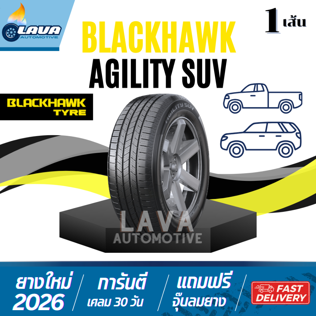 Blackhawk Agility SUV 1เส้น ปี26 245/70R16 255/70R16 255/65R18 255/55R20 ยางรถกระบะ 255 65 R18 245 7
