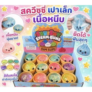 ส่งในไทย🇹🇭✅️สกุชชี่ สกุชชี่ของเล่นบีบชีส ขนมปังกลม เหลี่ยม คละลาย โมเดล