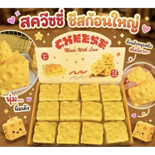 ส่งในไทย🇹🇭✅️สกุชชี่ สกุชชี่ของเล่นบีบชีส ขนมปังกลม เหลี่ยม คละลาย โมเดล