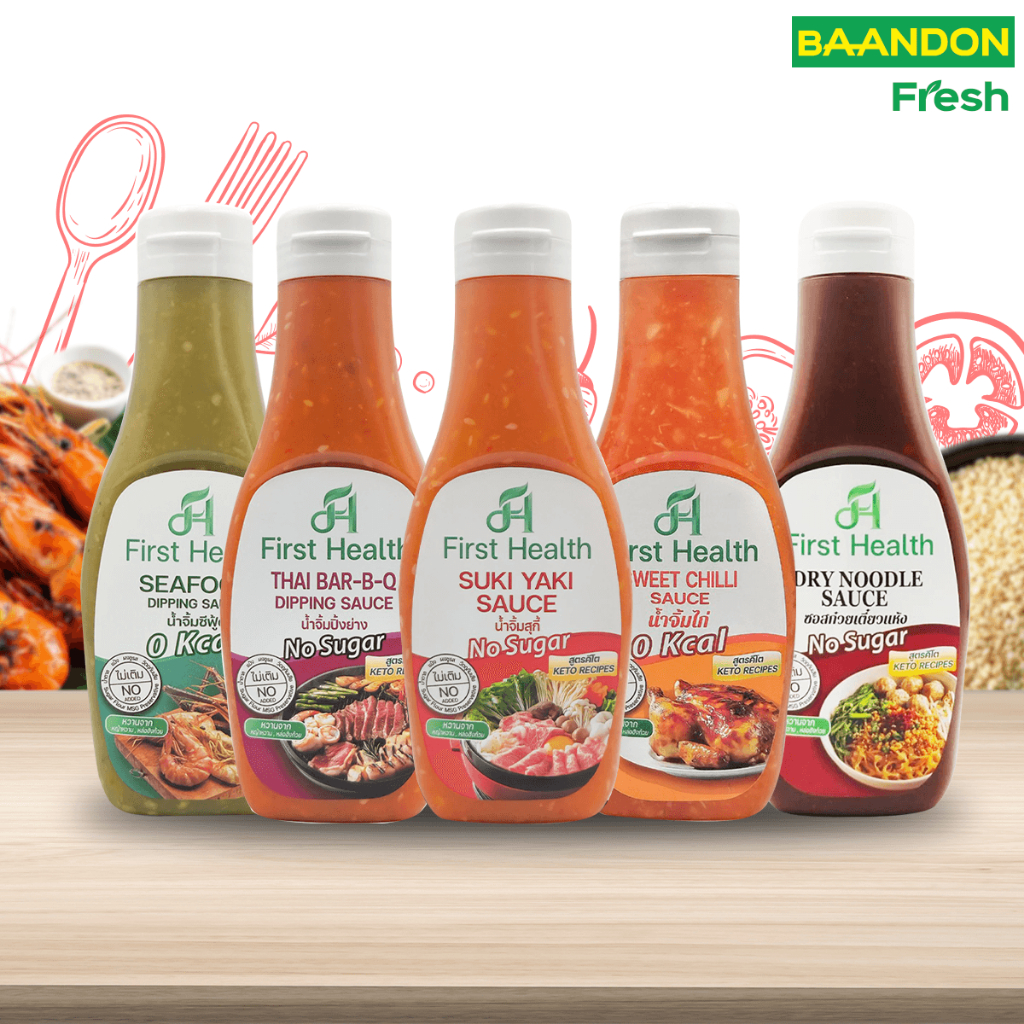 First Health น้ำจิ้มคีโต/ปิ้งย่าง ซีฟู๊สคีโต สุกี้ แจ่ว จิ้มไก่ ซอสก๋วยเตี๋ยวแห้งคีโต ขนาด 200 ml