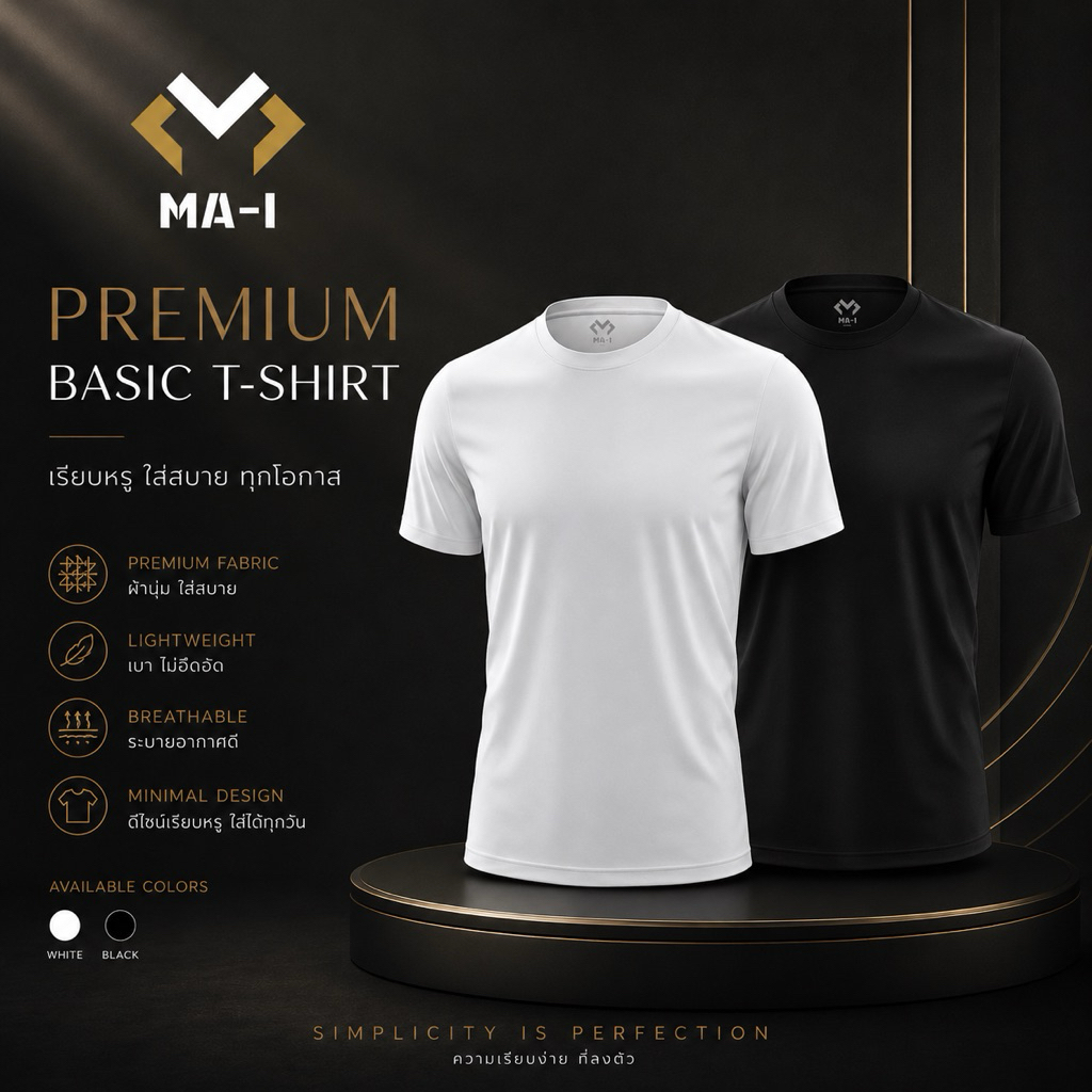 เสื้อออกกำลังกาย ผ้ากีฬา ใส่สบาบT-6401เปล่า