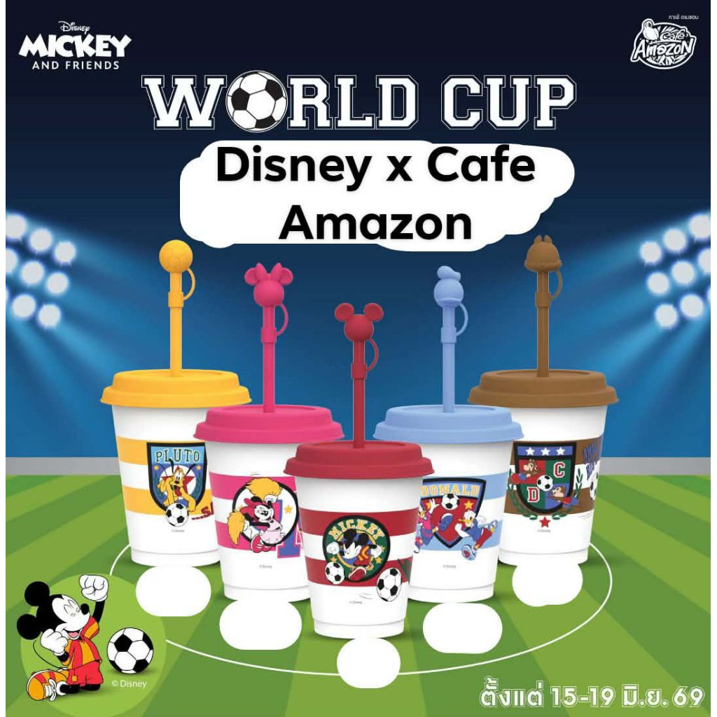 แก้วDisney x Cafe Amazon พรีเมียมใหม่ล่าสุดจากคาเฟ่อเมซอนประจำปี2026