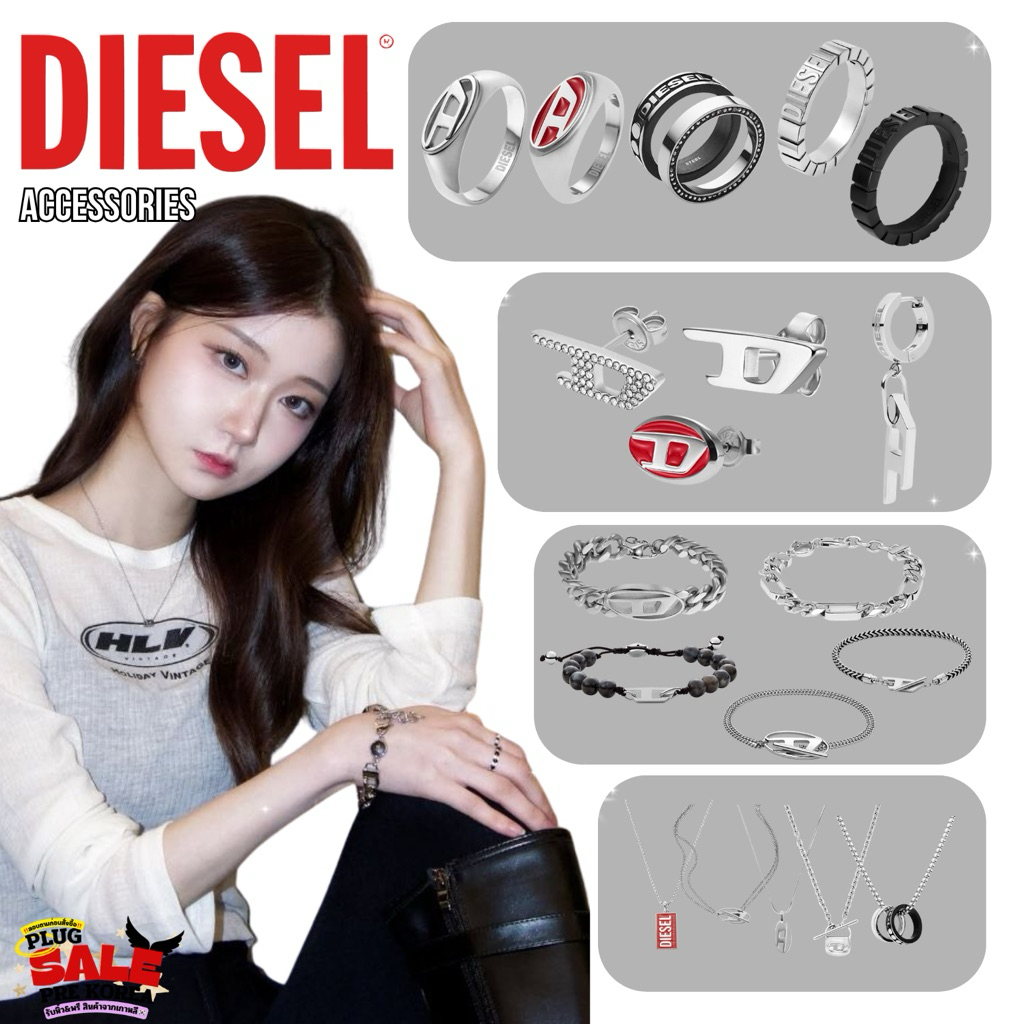 [ Preorder สอบถามก่อนสั่งซื้อ] เครื่องประดับ แหวน ต่างหู กำไล Diesel Accessories
