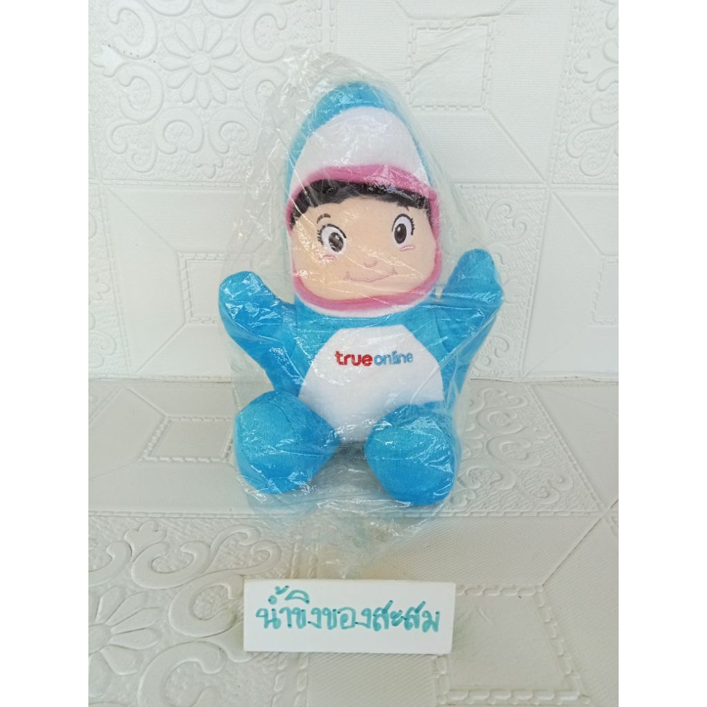 ตุ๊กตามาสคอต"true online"ขนาด : ความสูงประมาณ 9 นิ้ว**ของใหม่ อยู่ในถุงเดิม**สินค้าพร้อมส่ง**
