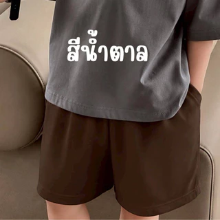 พร้อมส่งในไทย🇹🇭 กางเกงขาสั้นเด็กผ้าเวสปอย