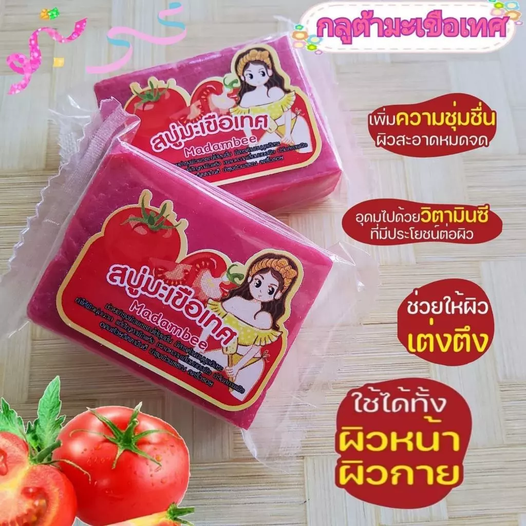 สบู่กลูต้าผิวขาว 35 กรัม thumbnail 7