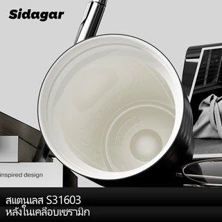 Sidagar แก้วกาแฟ 570ML เคลือบเซรามิก แก้วเก็บความเย็น แฟชั่น Coffee Cup